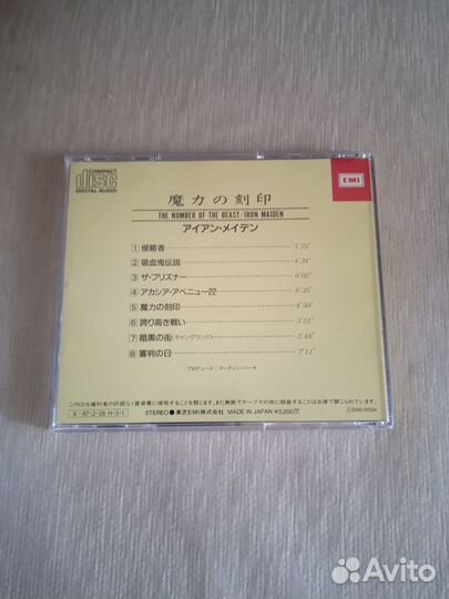 Iron Maiden-The Number Of The Beast (1St.Japan CD)