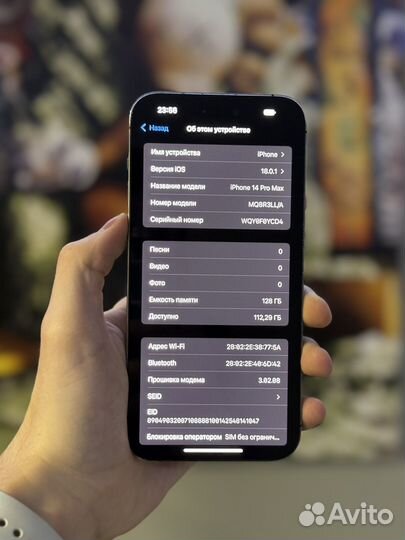 iPhone 14 Pro Max, 128 ГБ