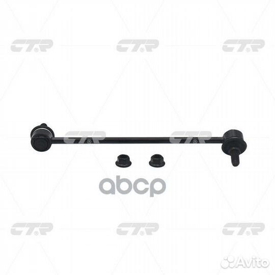 Тяга стабилизаторара KIA carens 12- лев. CL0353