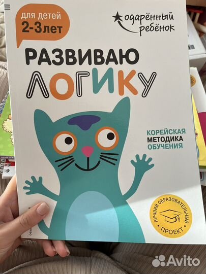 Развивающие пособия для детей 2-3 лет