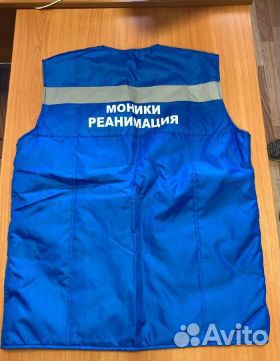 Жилет для скорой помощи