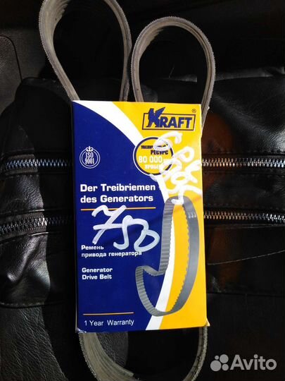 Ремень гениратора 995