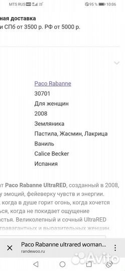 Dolce&Gabbana The only One Intense 50мл. пар. вода