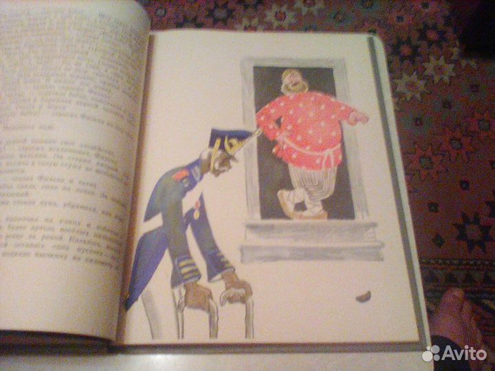 Паустовский.Растрепанный воробей.1969 год