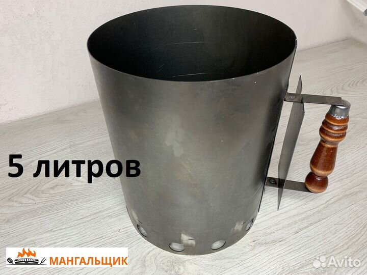Стартер для розжига углей 5л