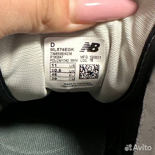 Кроссовки мужские new balance 574 оригинал