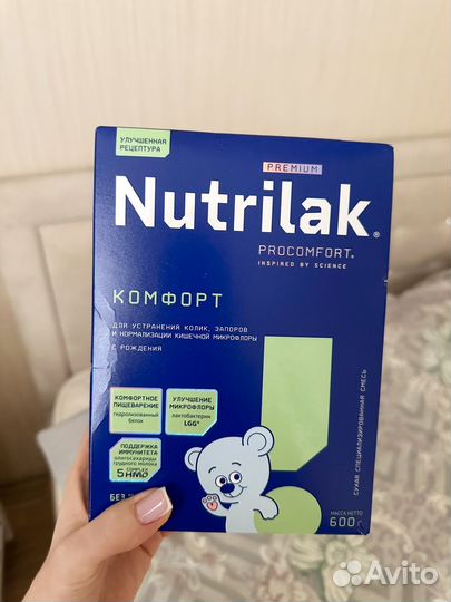 Смесь нутрилак комфорт
