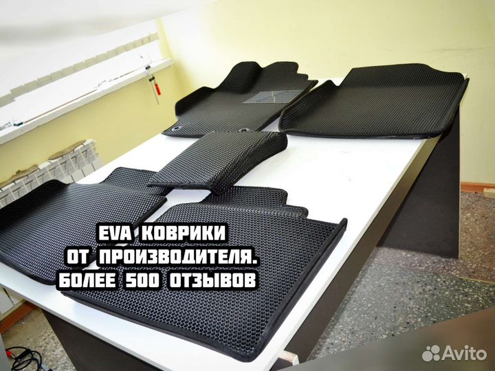 Коврики eva ева эва