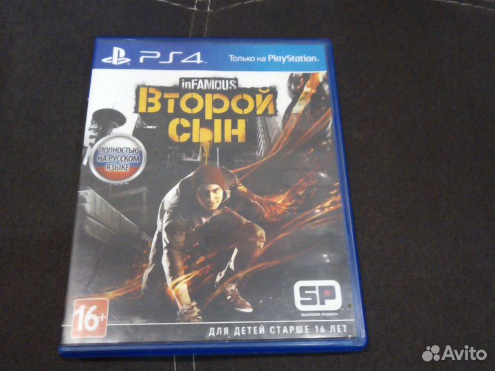 Infamous ВТОРОЙ сын в отличном состоянии