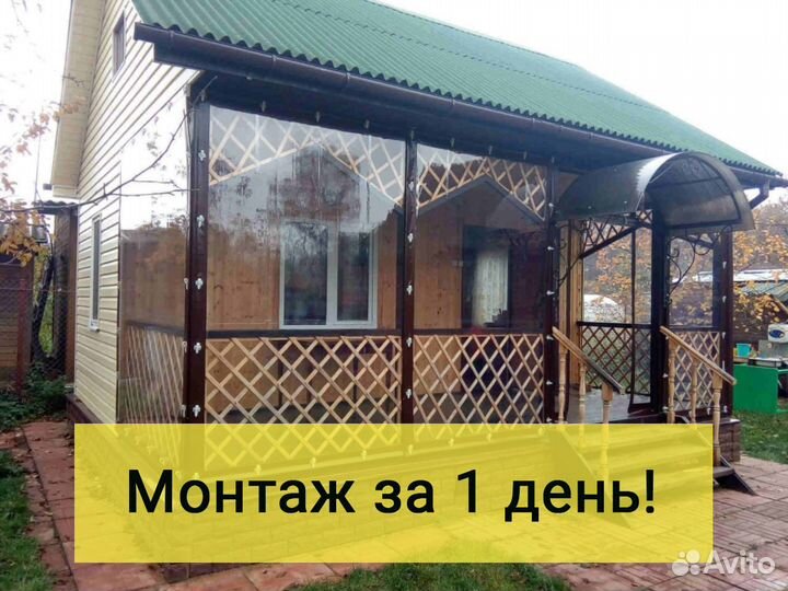 Гибкие окна Сириус