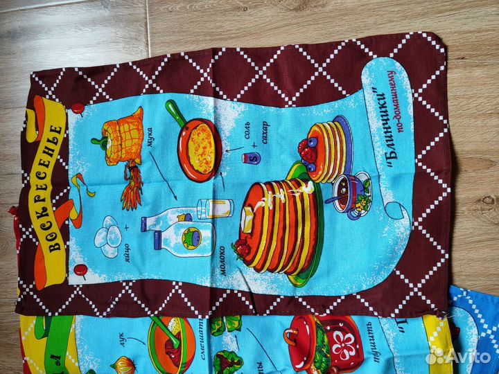 Полотенца неделька