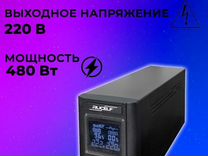 Ибп rucelf UPI- 600-12-EL