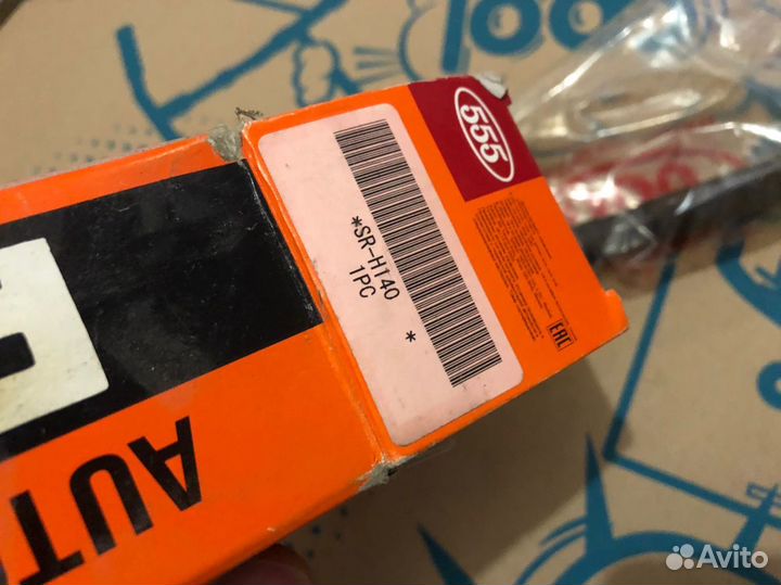 Рулевая тяга левая Honda Civic 5d 2006-2014 новая