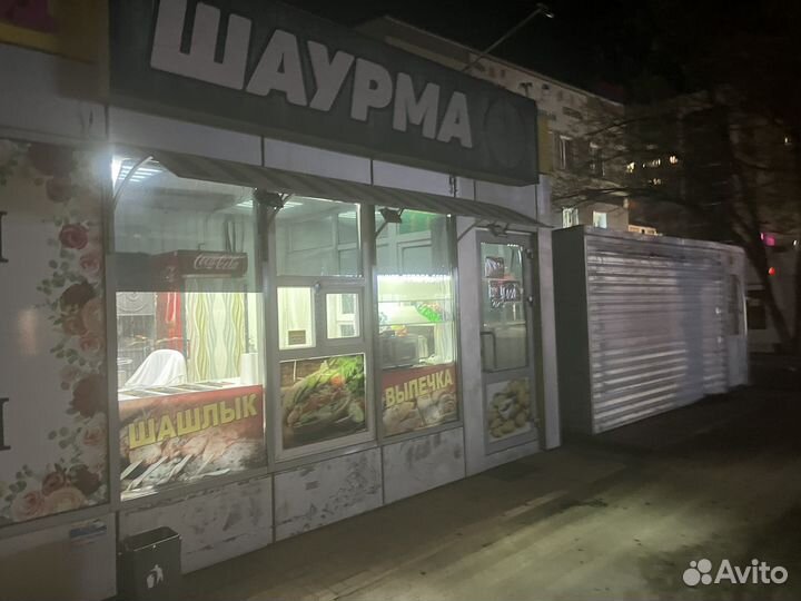 Продам шаурму