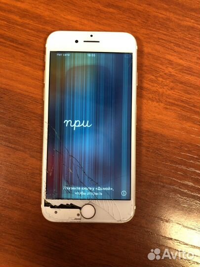 iPhone 7, 32 ГБ