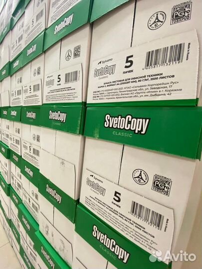 Бумага Svetocopy