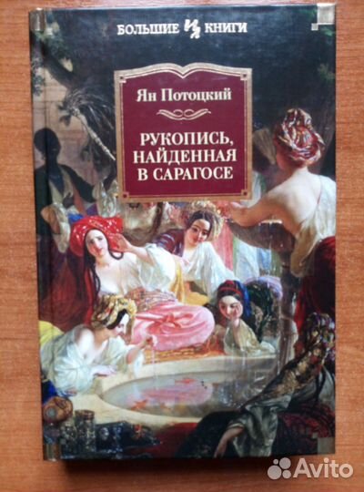 Книги издательства азбука