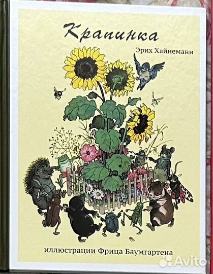 Книга для дрк