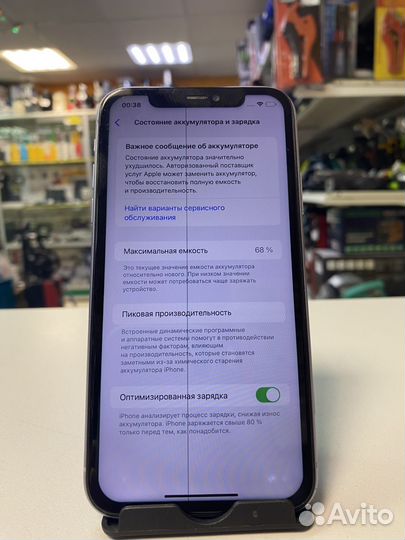 iPhone 11, 128 ГБ