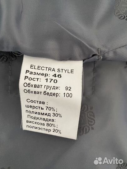 Пальто женское 46