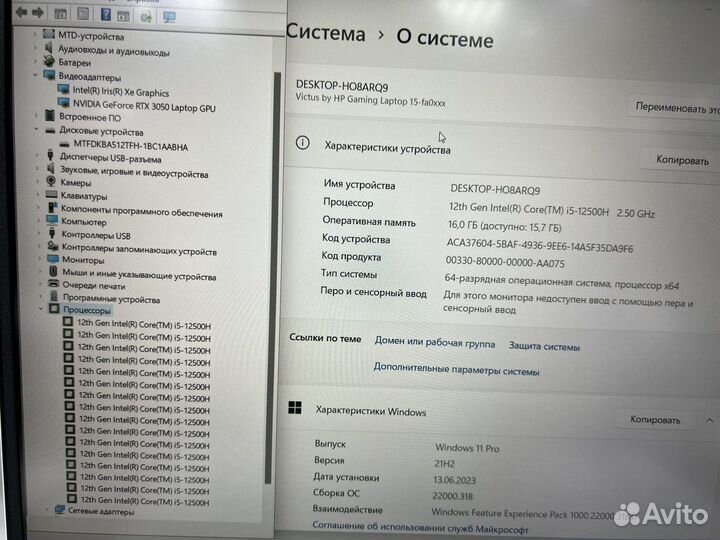 Новый HP Victus 144Hz Core i5 12500H RTX3050