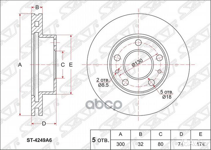 Диск тормозной (Перед) Peugeot Boxer 06- / Citroen