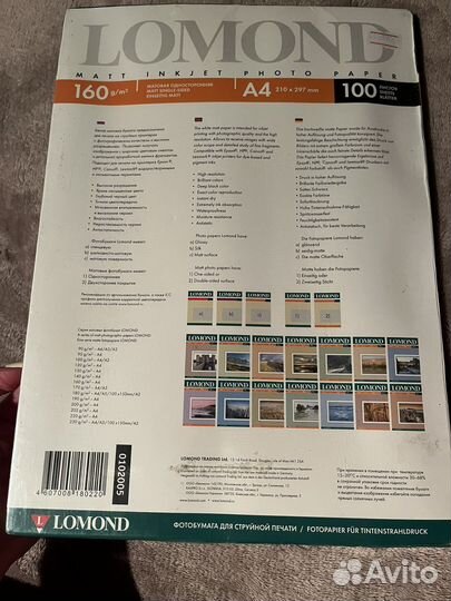 Фотобумага А4