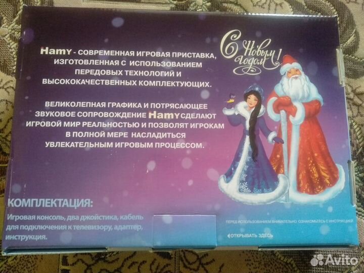 Игровая приставка