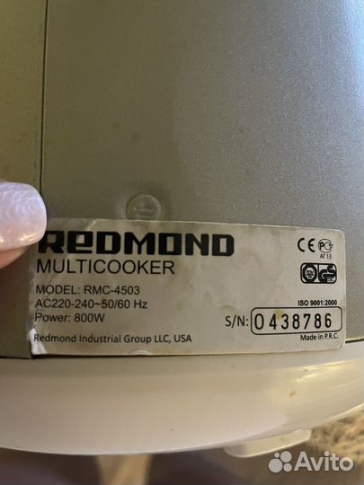 Мультиварка redmond
