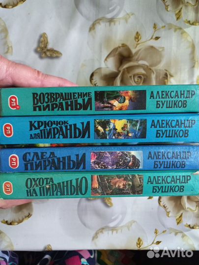 Книга детектив