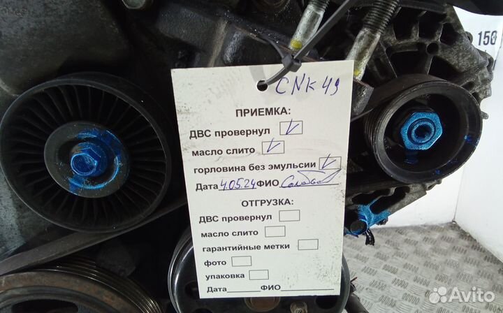 Двигатель Kia Venga G4FA