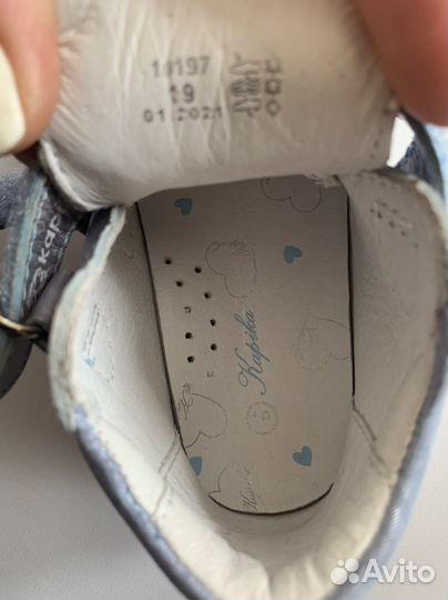 Детская обувь