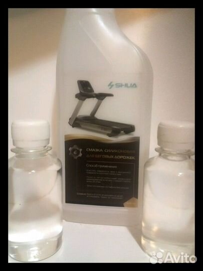 Смазка силиконовая для беговых дорожек 1 литр