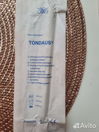 Маркер/стиратель для перманента/татуажа