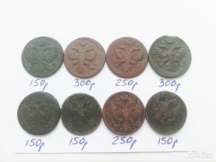 Царские монеты денга оригинал копанина