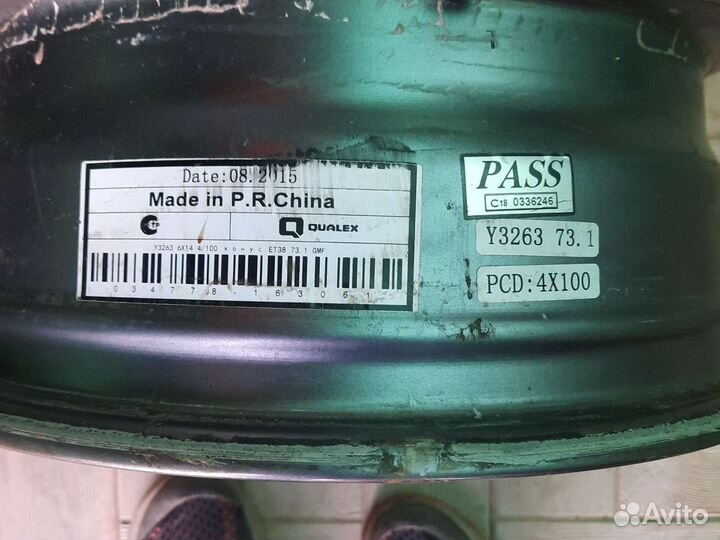 Диски литые