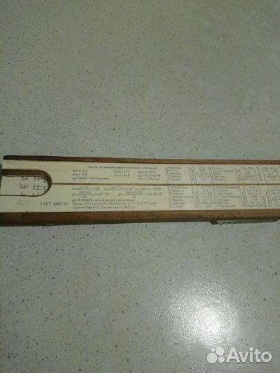 Канцтовары СССР