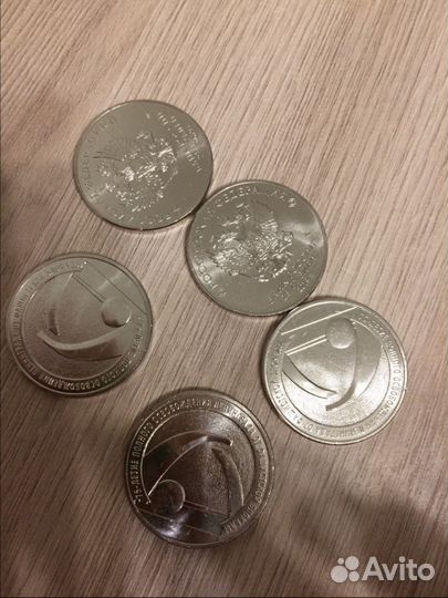 Продам монеты 75 летие освобождения Ленинграда