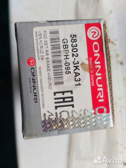 Колодки тормозные задние дисковые hyundai/KIA