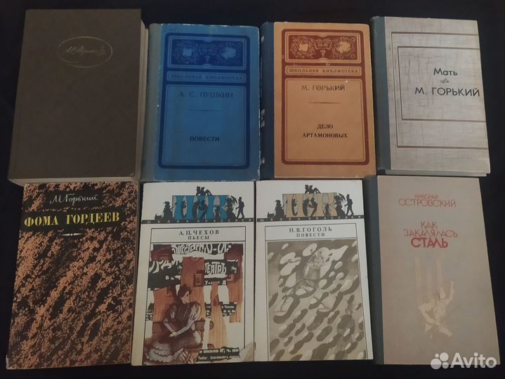 Старые книги