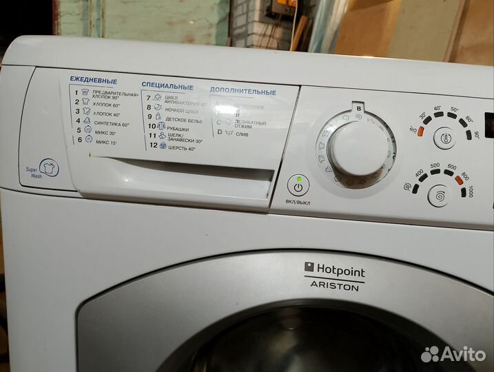 Стиральная машина