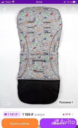 Матрас в прогулочную коляску