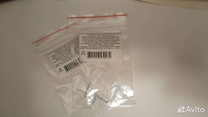 Пружины Victorinox 58-91мм