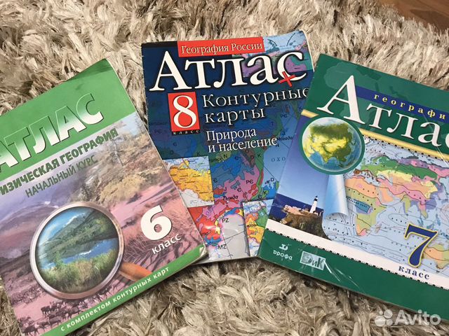 рго. омская картографическая фабрика атлас география 5 класс. атлас с комплектом контурных карт 6. атлас физическая география 6 класс с комплектом контурных карт. атлас 9 класс география аст пресс.