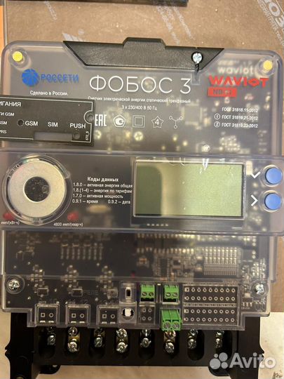 Настройка Электросчетчики нартис мир ремонт т.д