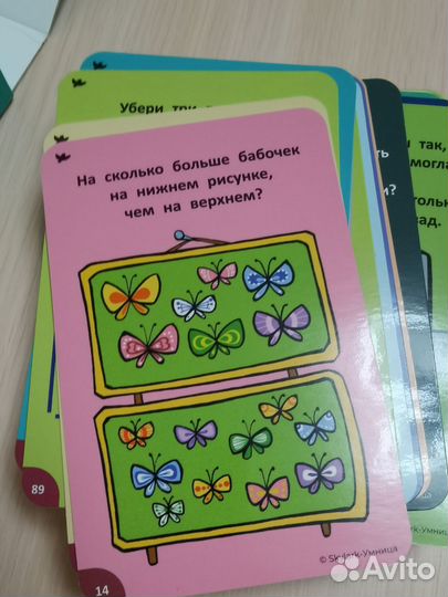 Умница. 100 игр