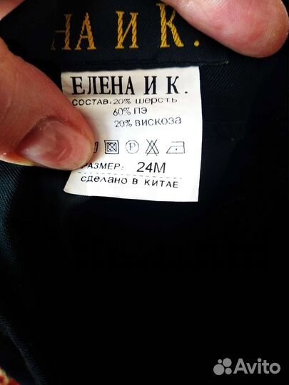 Костюм на мальчика