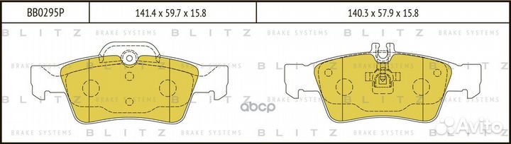Колодки тормозные дисковые задние mercedes W211