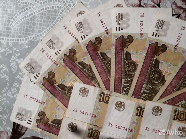 Уникальная эксперемннтальная серия 100 руб. 1997 г