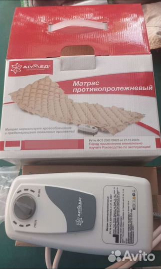 Противопролежневый матрас
